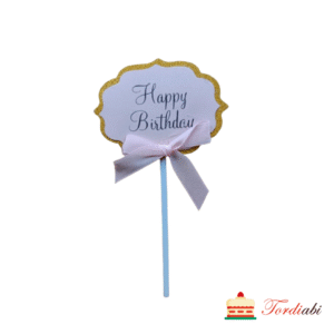 Tordi või tassikoogi topper - Happy Birthday, kuldse servaga,tüdrukule