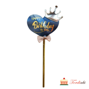 Tordi topper Happy Birthday to You, elegantne, kuldse krooniga